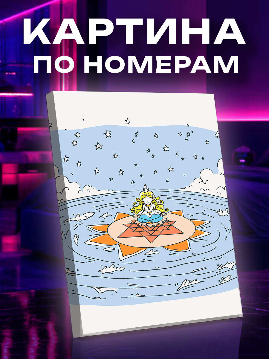 Картина по номерам Лакшми
