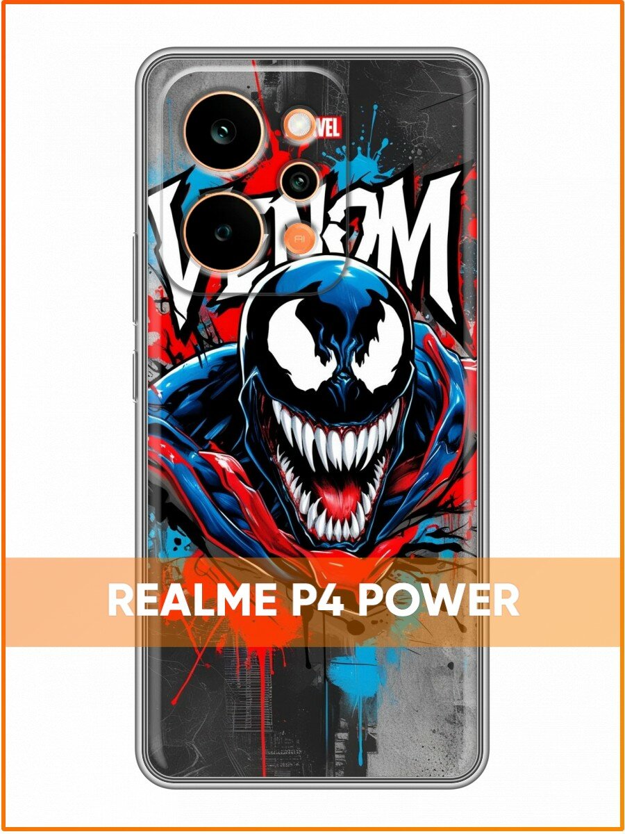 Чехол для Realme P4 Power с принтом для мальчиков с Веномом (Реалми Р4 Павер)