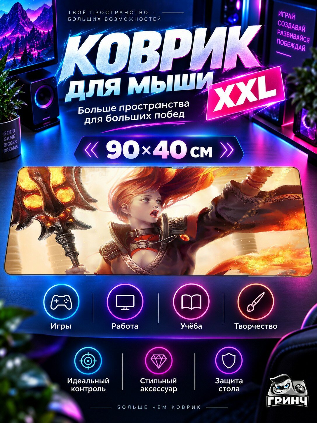 Игровой коврик для мыши жаккард 90х40 см Biker Man Away Байкер Мужчина