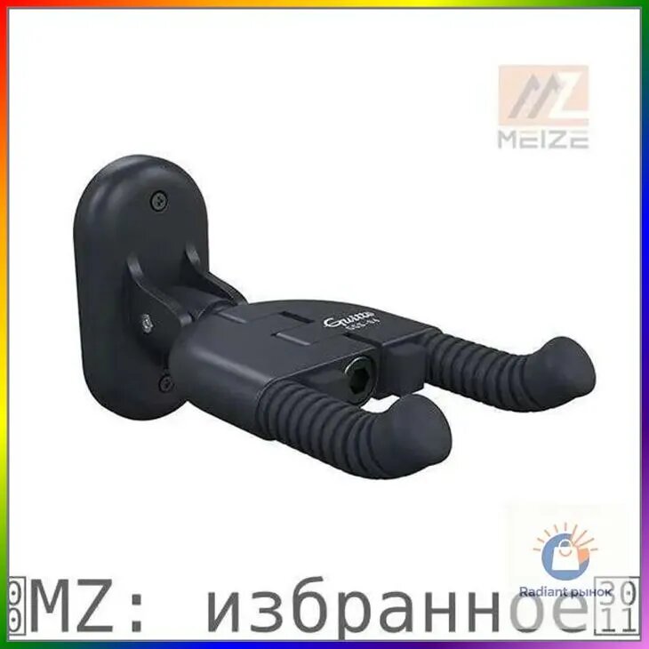 Настенная гитарная стойка GUITTO GGS-04