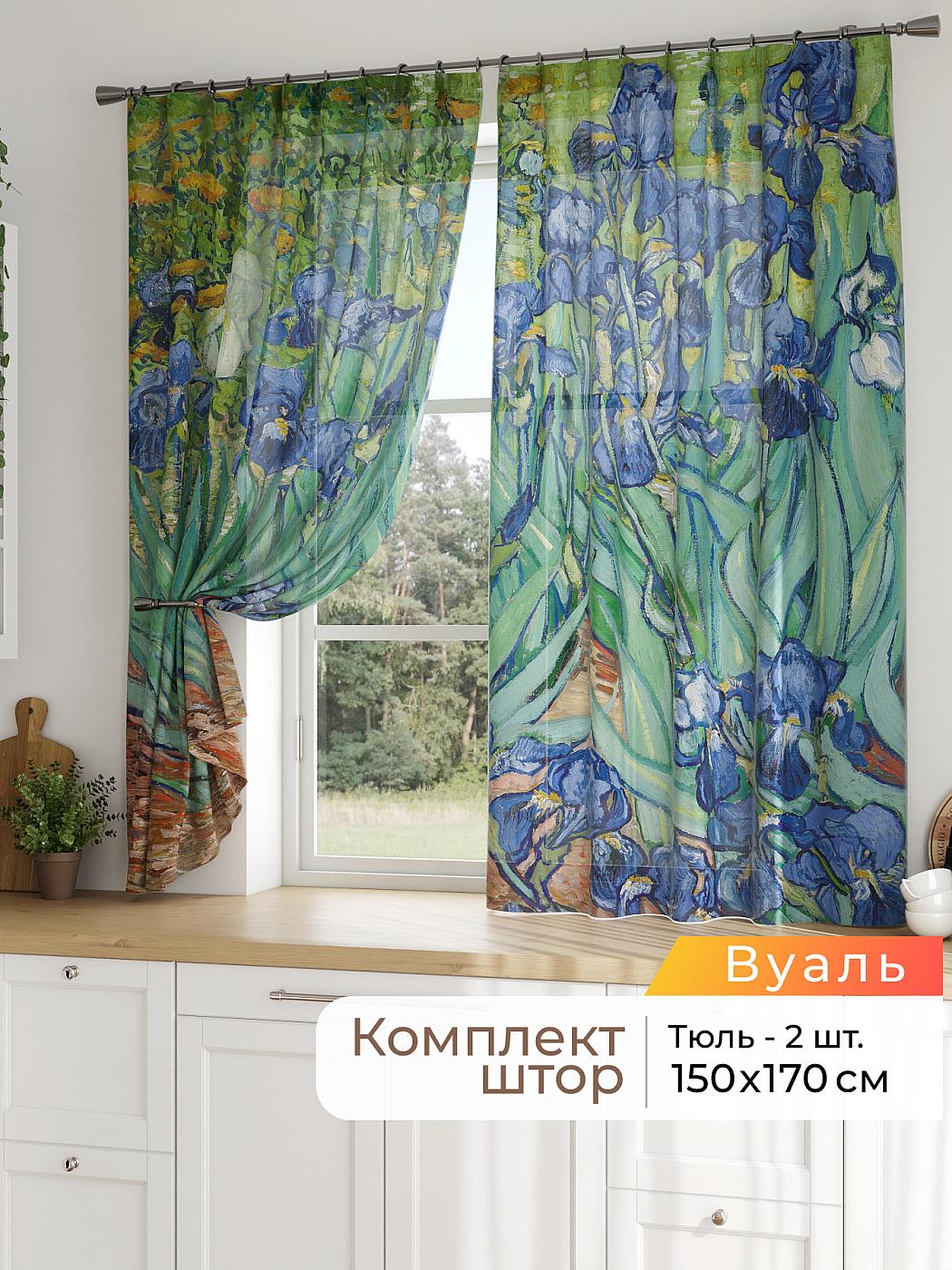 Штора для кухни готовая 150x170 см с рисунком (786133170-170)