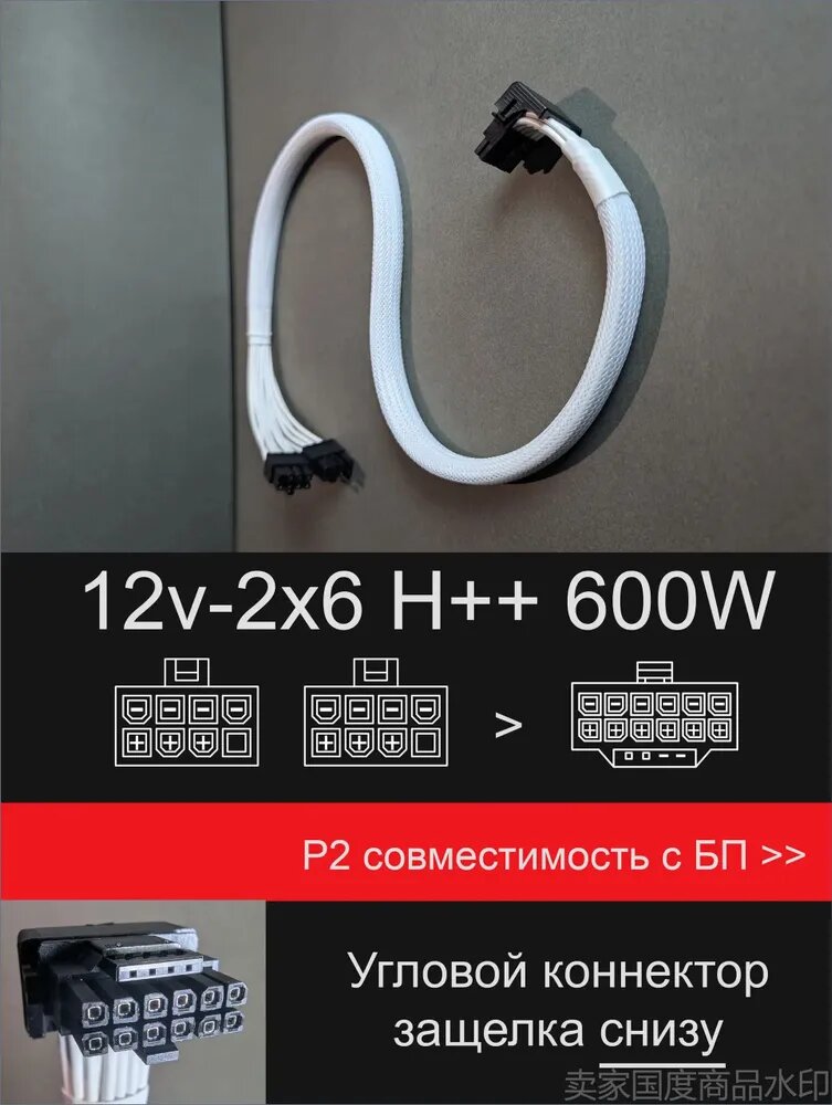 Кабель для компьютерной периферии, 0.5 м, белый