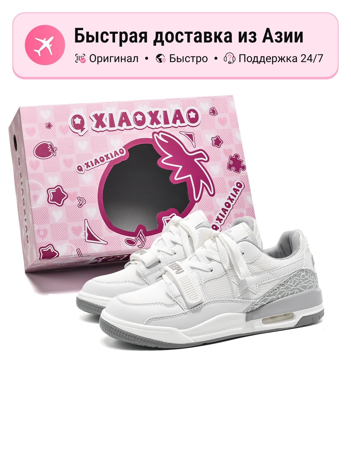 Кроссовки Circle Small Mid Top