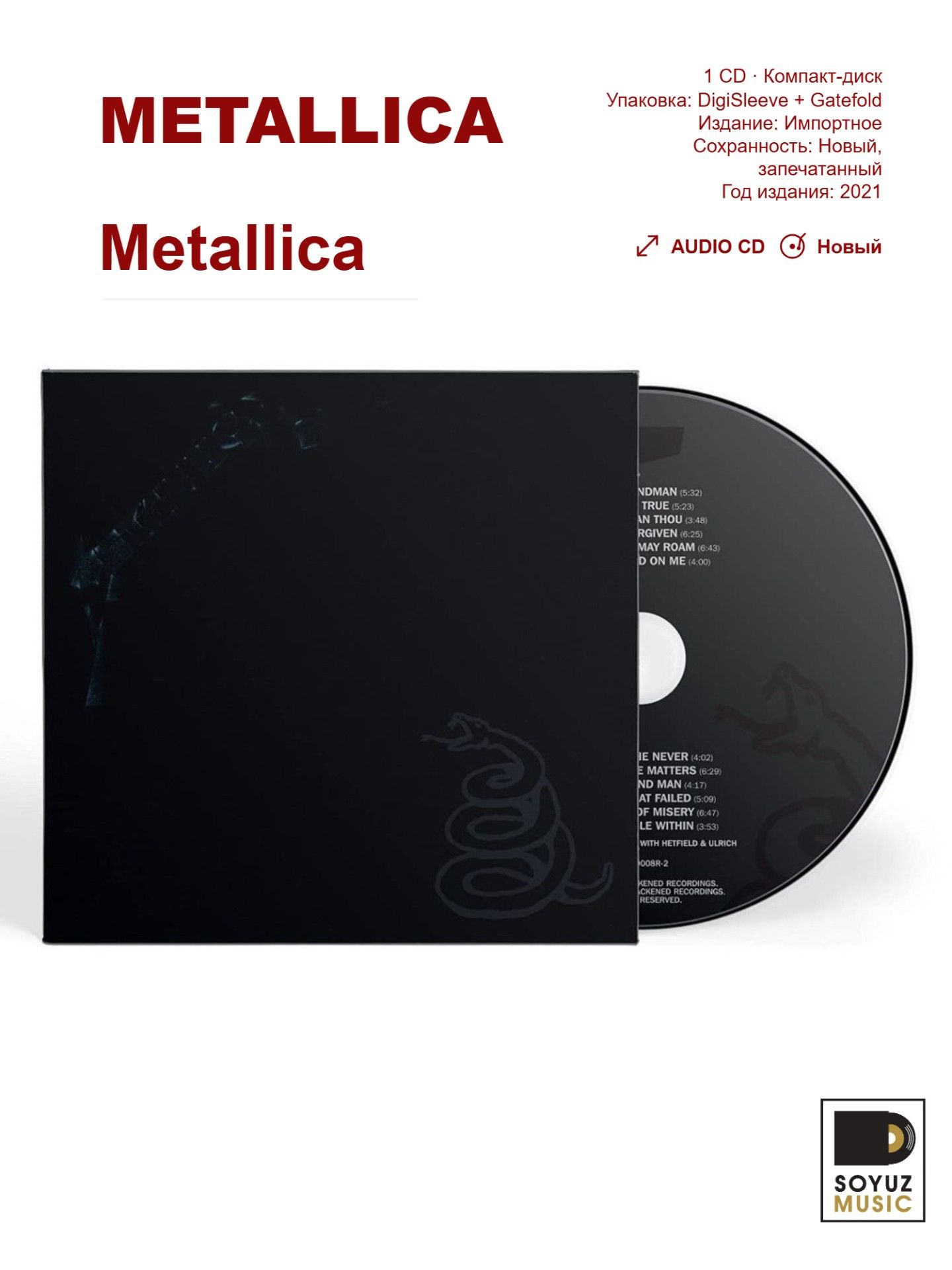 Metallica. Metallica (CD DigiSleeve/Компакт-диск/Reissue/Remastered/Gatefold)