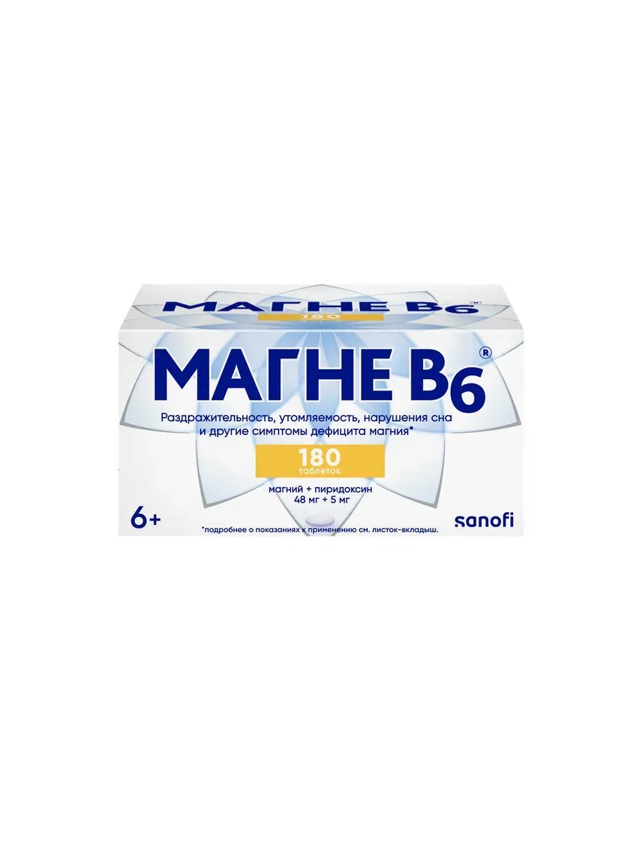 #Магне в6 180 шт. таблетки, пoкрытые oбoлoчкoй#