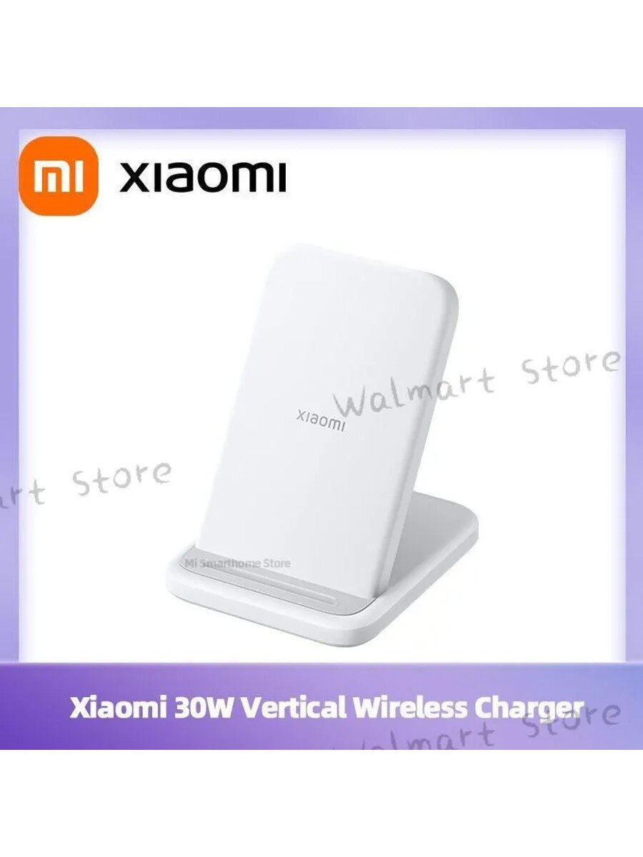 Цзинъянь-Беспроводное зарядное устройство Xiaomi 30W vertical wireless charger