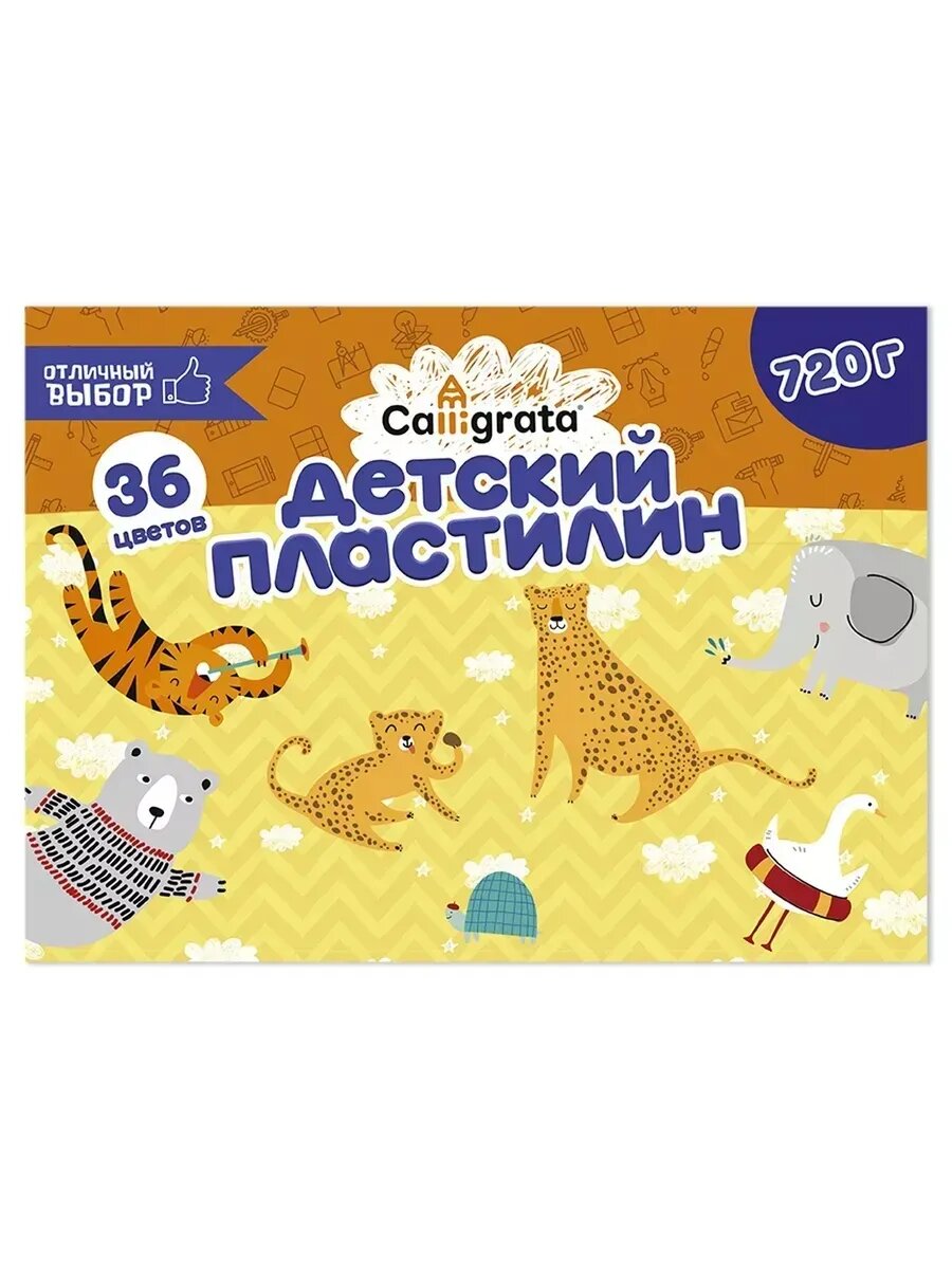 Пластилин 36цв 720 г Calligrata классический
