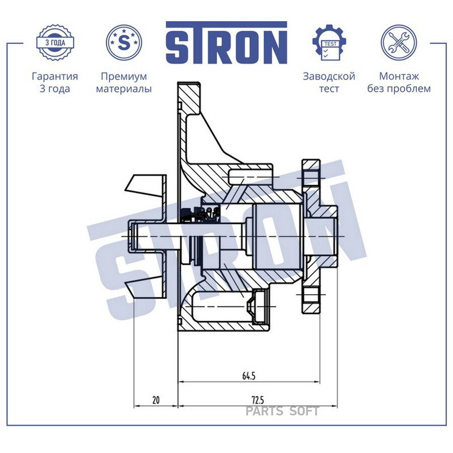 STRON STP0204 Помпа водяная ()
