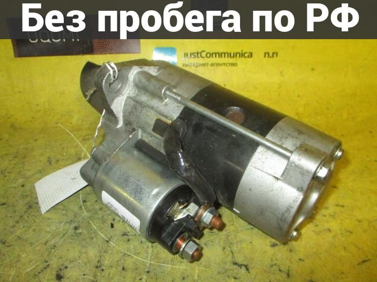 Стартер с пробегом Subaru Forester SJ5