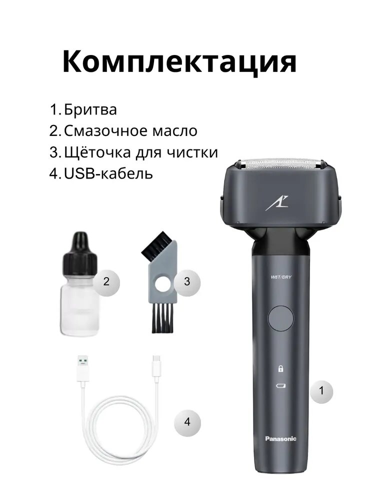 Panasonic Электробритва ES-JLM3C, черный матовый
