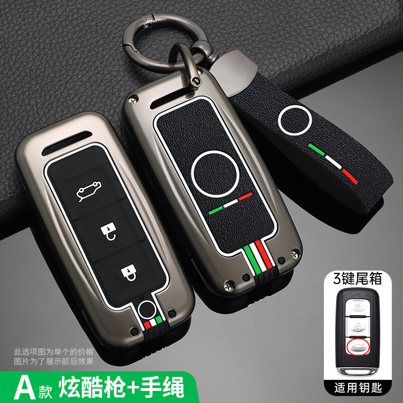 Металлический чехол для ключа-брелока Dongfeng Fengguang 580, 3-кнопочный люминесцентный для багажника с цветом оружия