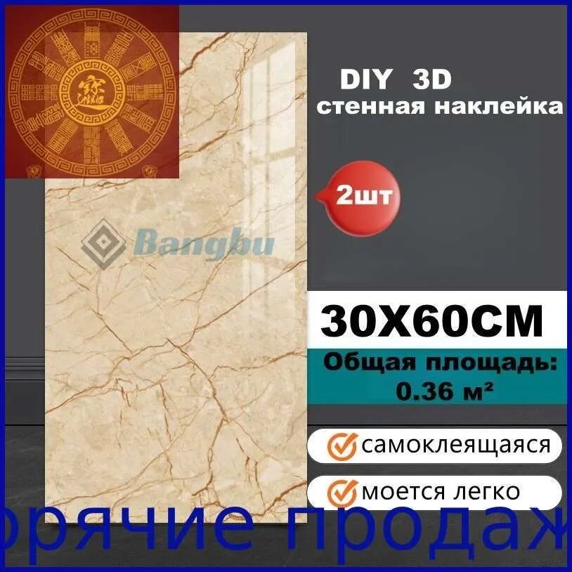 Самоклеящаяся ПВХ плитка 60х30 см 2 шт в упаковке, водостойкая "Графитовый мрамор". Декоративные панели для стен дома, кухни, ванной и гостиной. Легко монтируется без помощи специалистов.