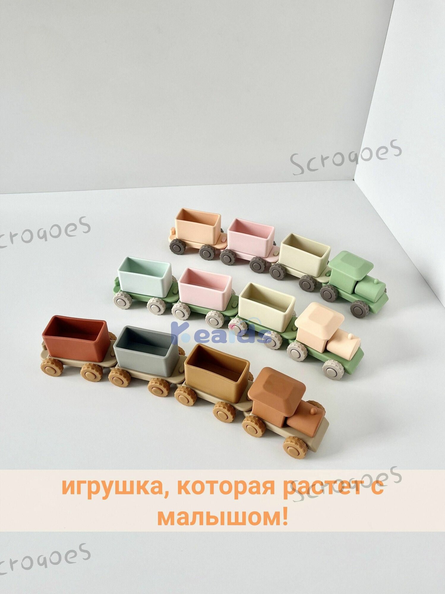Игрушка-каталка бежевый паровоз из силикона для детей, 1 упаковка — фото 1