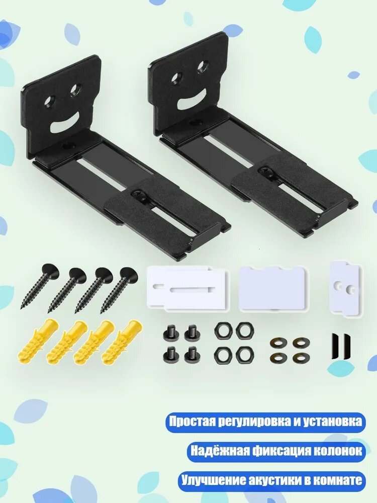 Универсальный металлический трек для крепления саундбара, - A