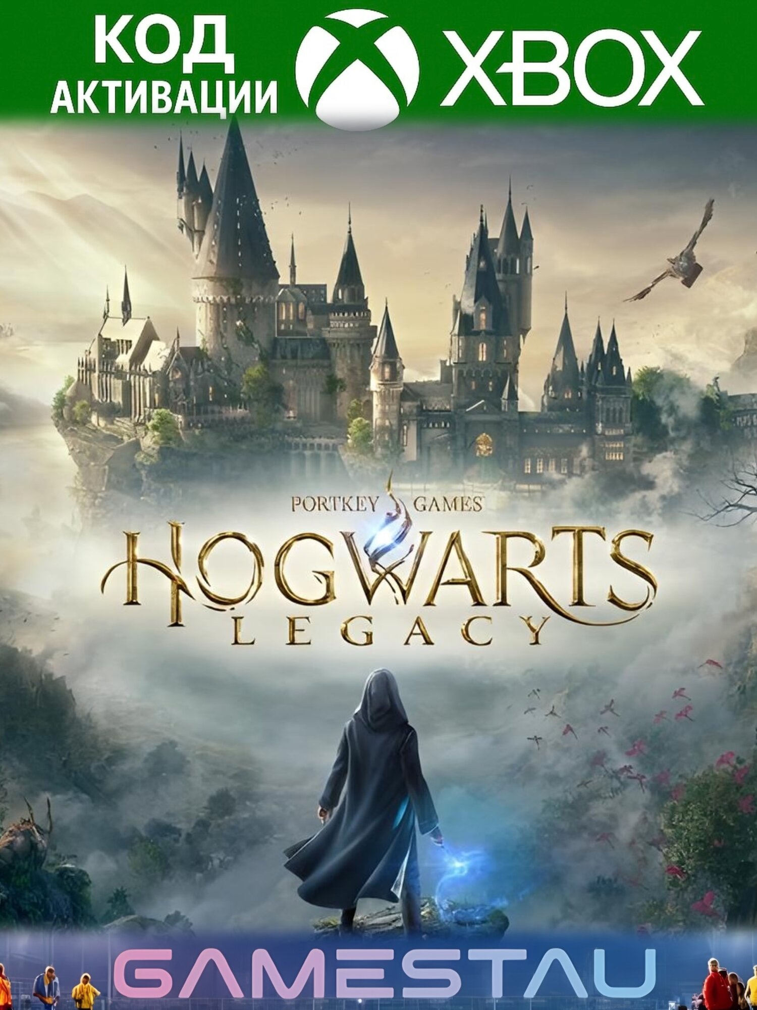 Игра Hogwarts Legacy для XBOX One, Series X|S, русские субтитры, электронный ключ