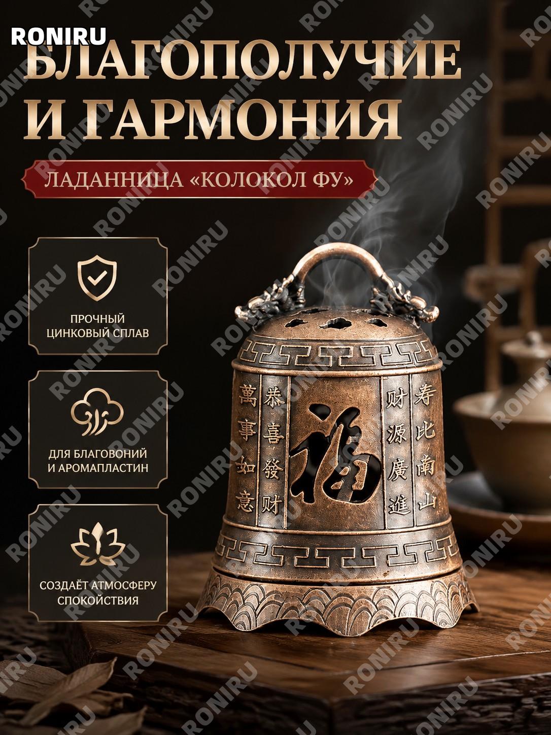Благовонная печь Фуцзун красно-медный цвет, цинковый сплав, китайский стиль, ладанница для дома, декор ароматов