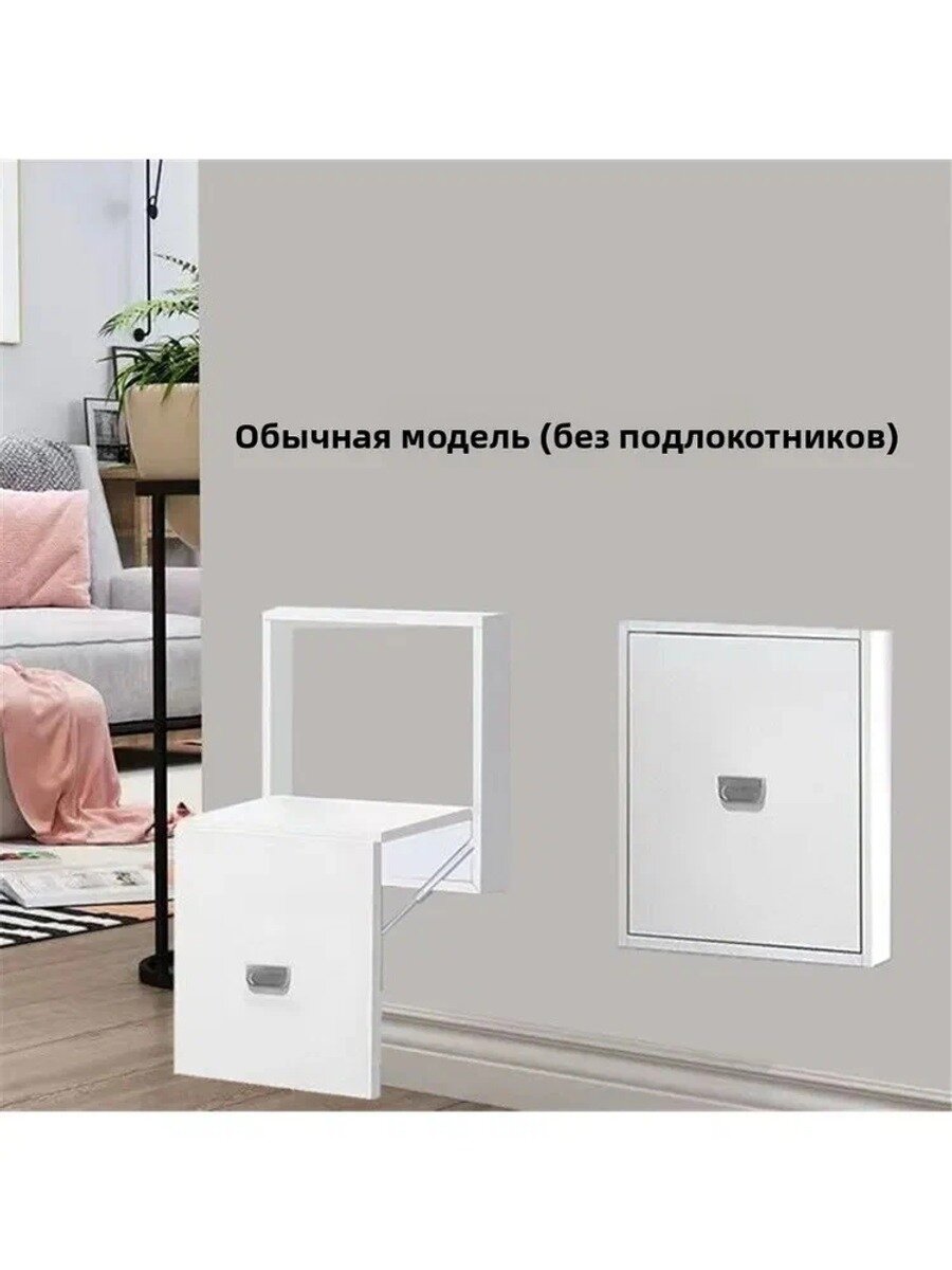 Складной стул, 1 шт.