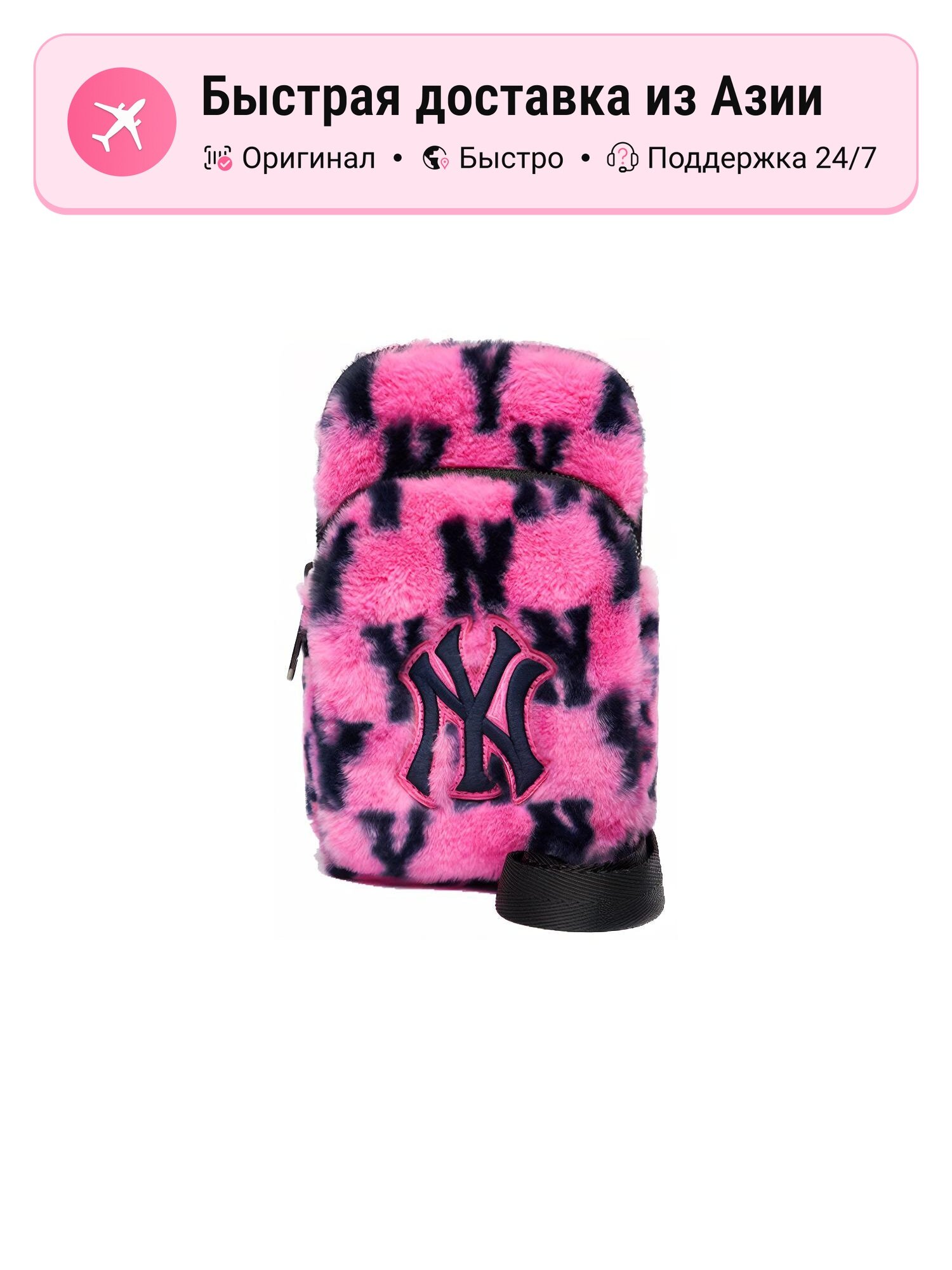 Сумка шоппер MLB MLB Monogram Collection