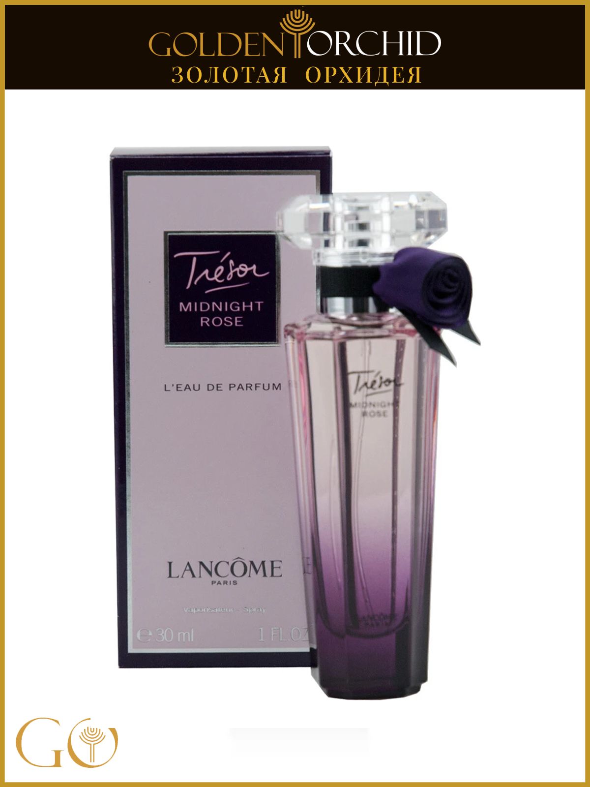 Парфюмерная вода женская LANCOME Tresor Midnight Rose, L'Eau De Parfum 30 мл