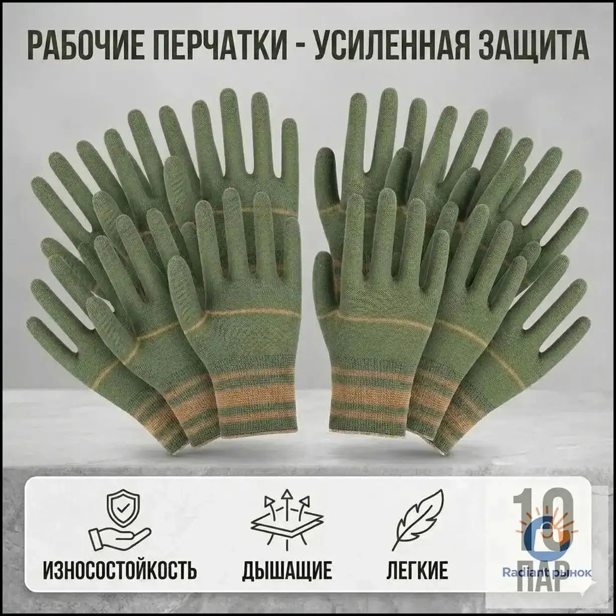 Садовые перчатки для обрезки роз шипами для женщин/мужчин и кактусов