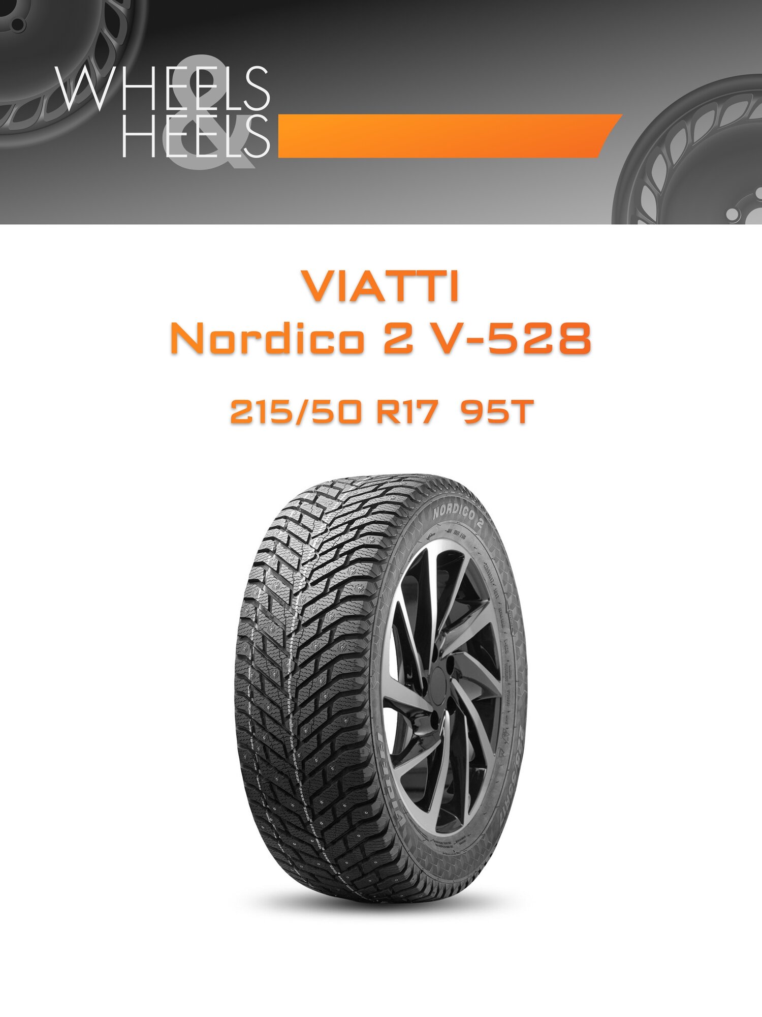Шина автомобильная VIATTI Nordico 2 V-528 215/50 R17 95T WINTER Ш, зимняя, универсальная