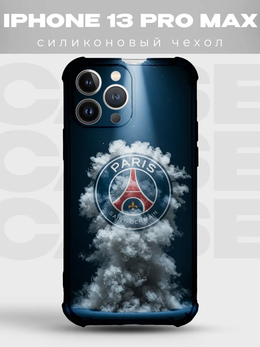 Чехол на iPhone 13 Pro Max ПСЖ герб