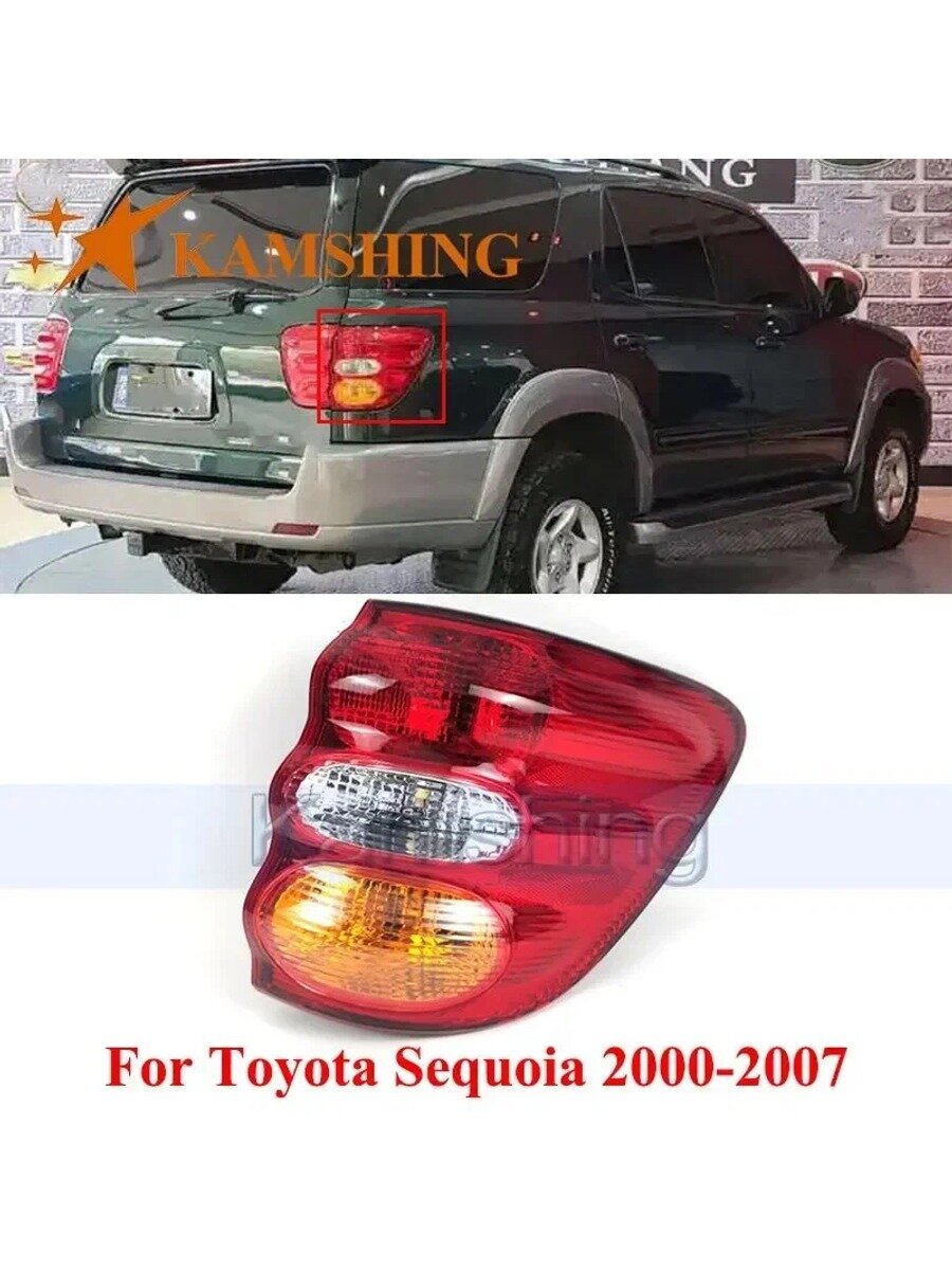 Автомобильная фара Toyota Sequoia C, правая, задняя, красная, 1 шт