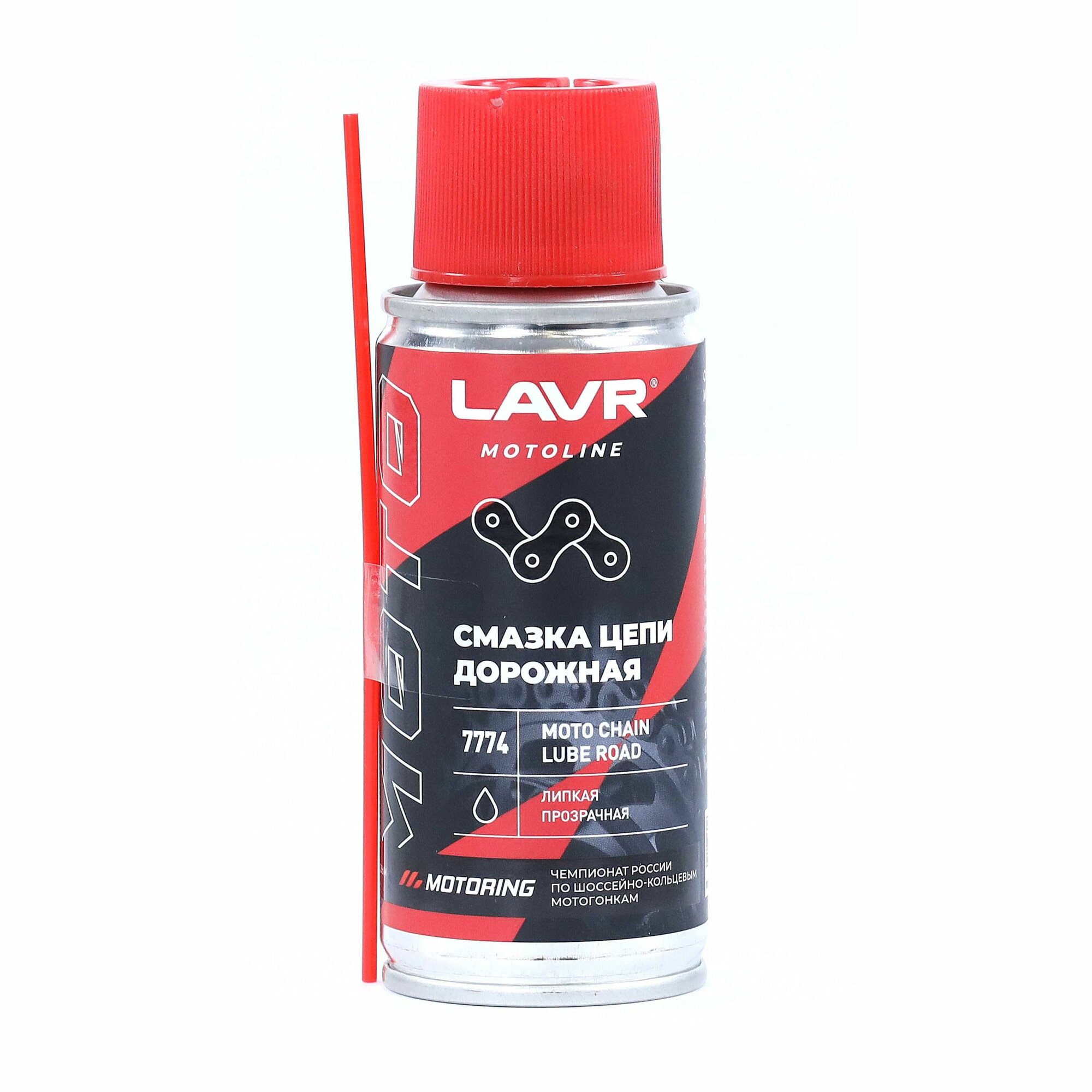 Смазка цепи LAVR Дорожная 140 мл