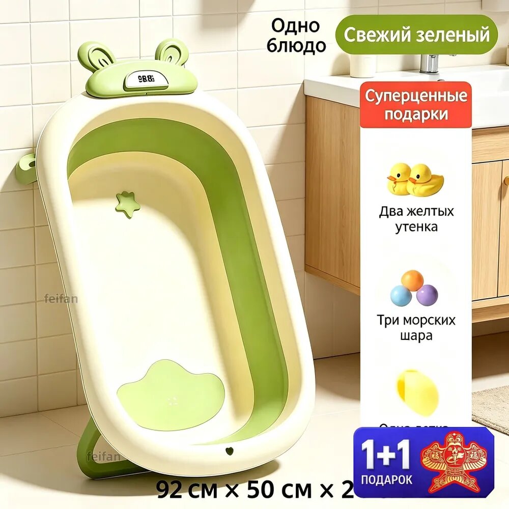 Ванна складная для взрослых, SPA-комплекс для дома и дачи, 92cm, Зеленый, без крышки