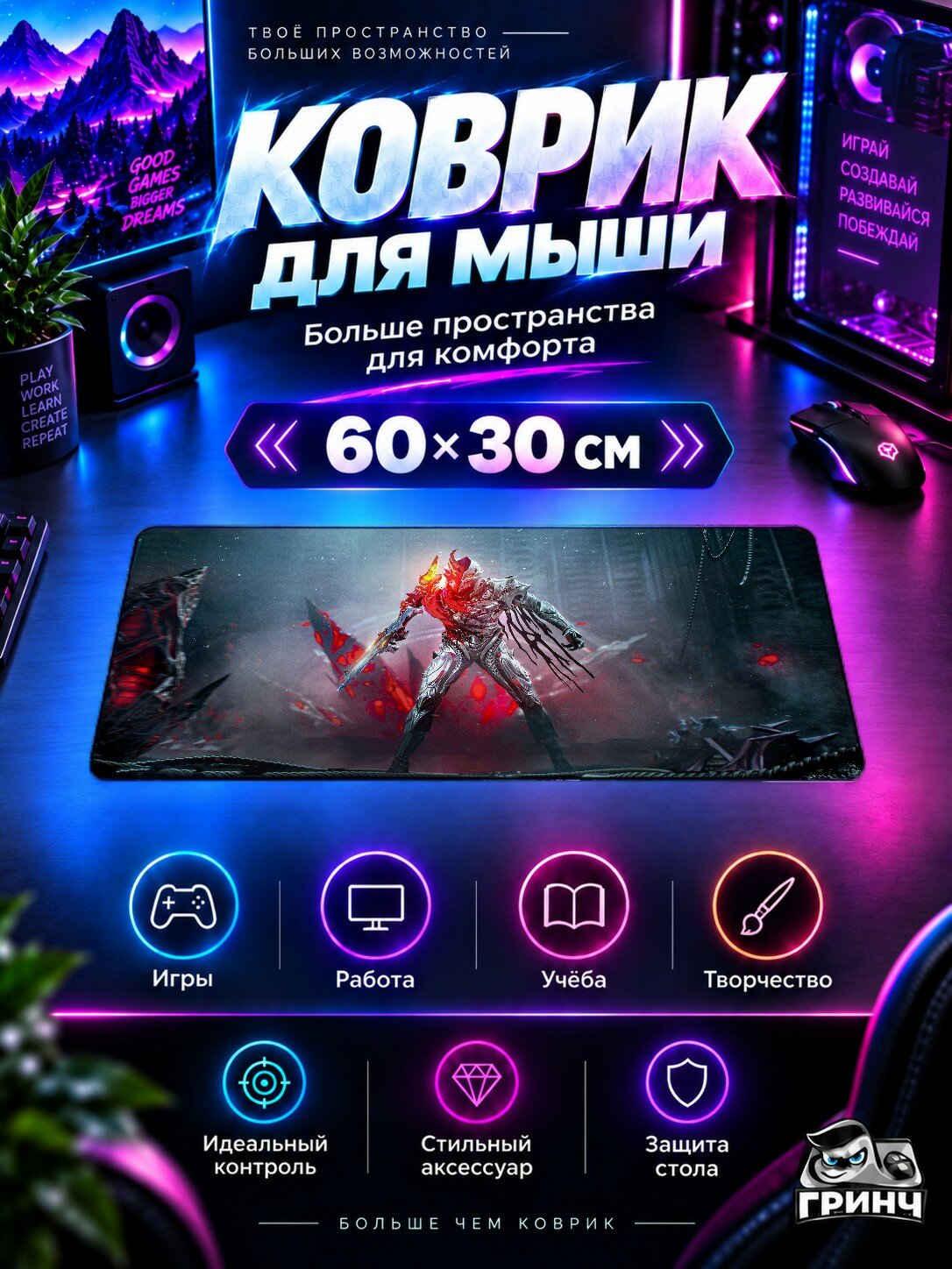 Игровой коврик для мыши и клавиатуры PUBG / пабг — Dark Covenant Pubg 60х40 см XL