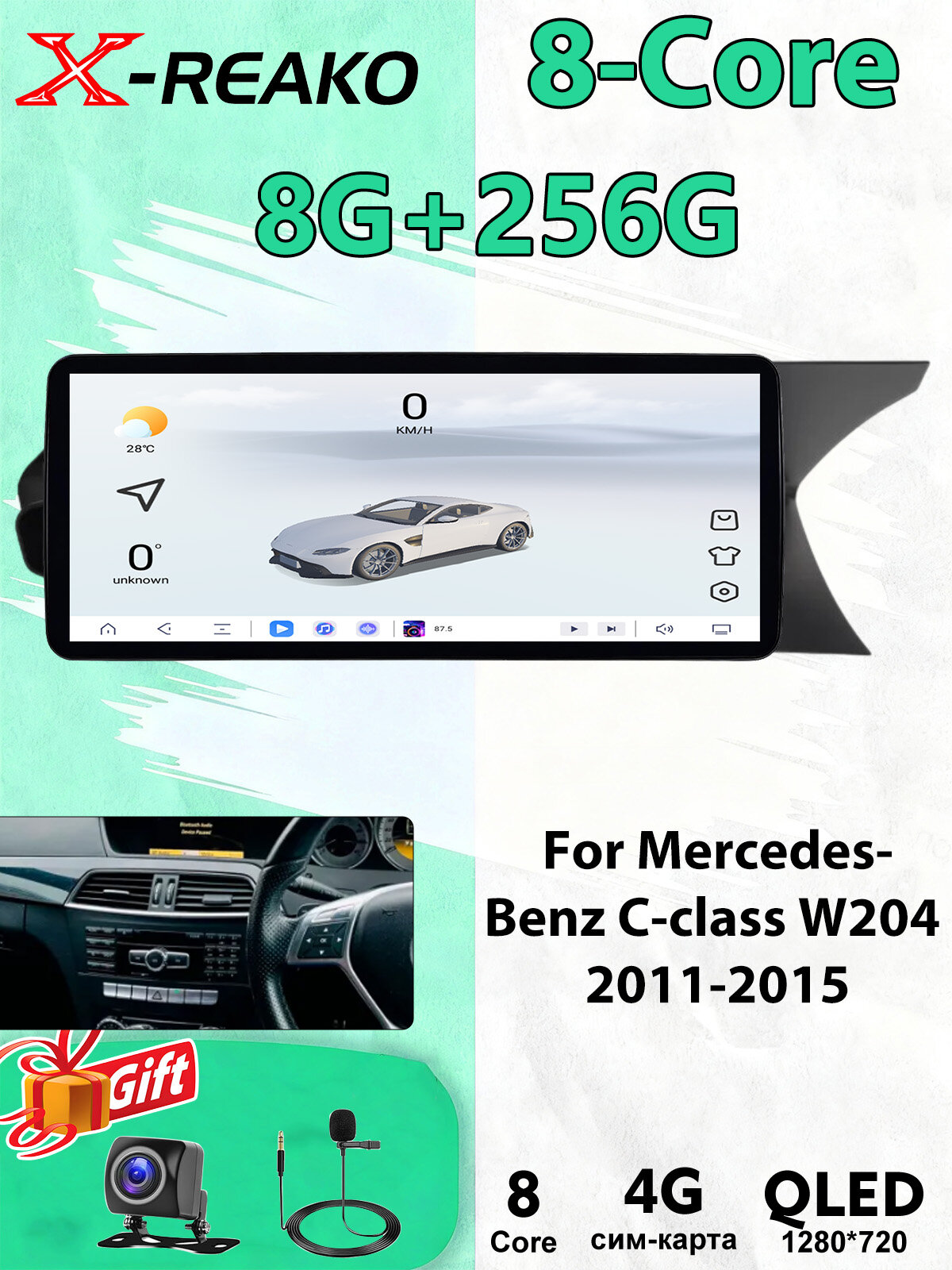 Магнитола для Mercedes-Benz C-class W204 2011-2015 экран 12.3 дюймов Андроид wifi Bluetooth GPS