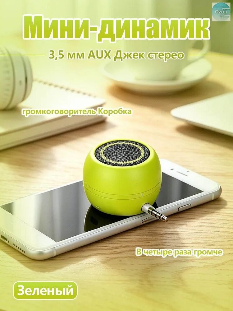 A5 мини-динамик 3,5 мм разъем AUX стерео музыкальный аудиоплеер для телефона ноутбук