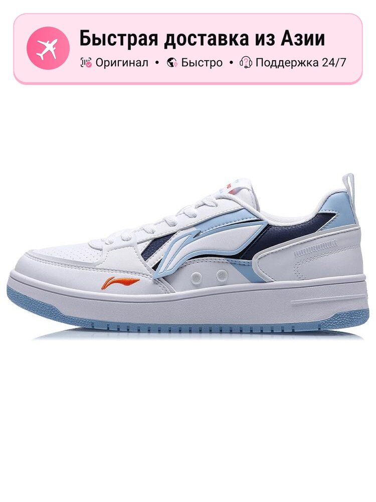 Кроссовки LI-NING Haichuan