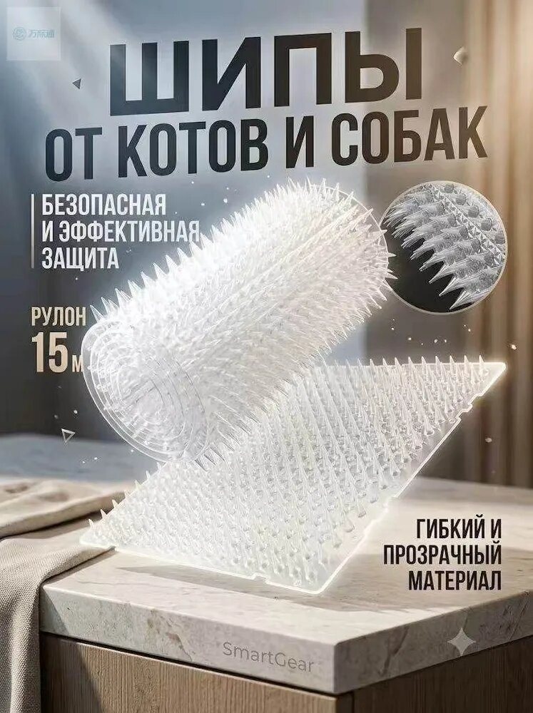 Прозрачные накладки против кошачьих и собачьих колючек, защитные барьеры для мебели и кроватей, предотвращающие царапины и вторжение, 43x34 см, 4 шт