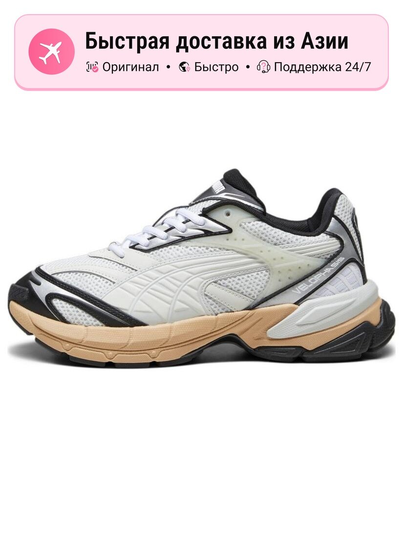 Кроссовки PUMA Velophasis Technisch