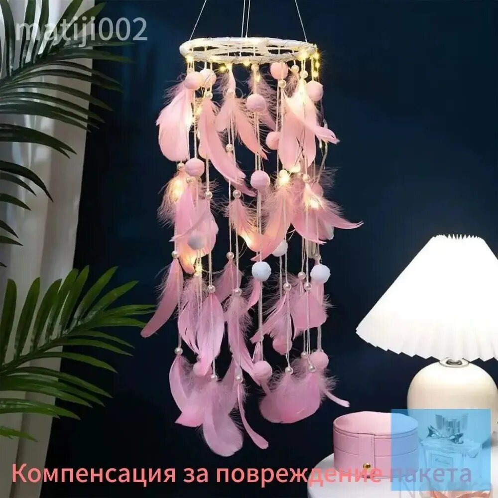 Ловец снов скандинавский со светодиодной подсветкой для девичьей комнаты