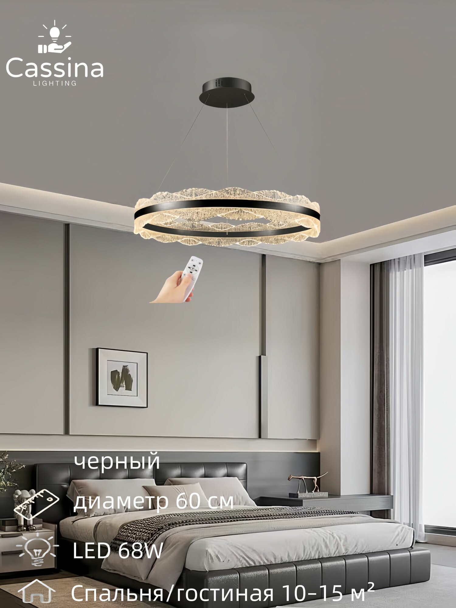 Cassina Люстра, LED, 68 Вт