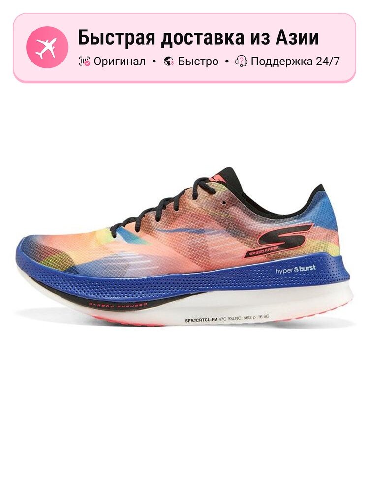 Кроссовки SKECHERS 1080