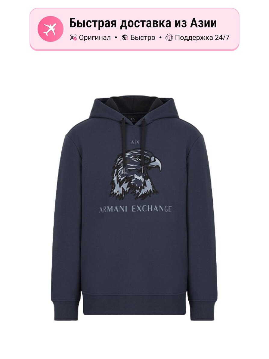 Толстовка Armani Exchange 10375736, 1 шт.