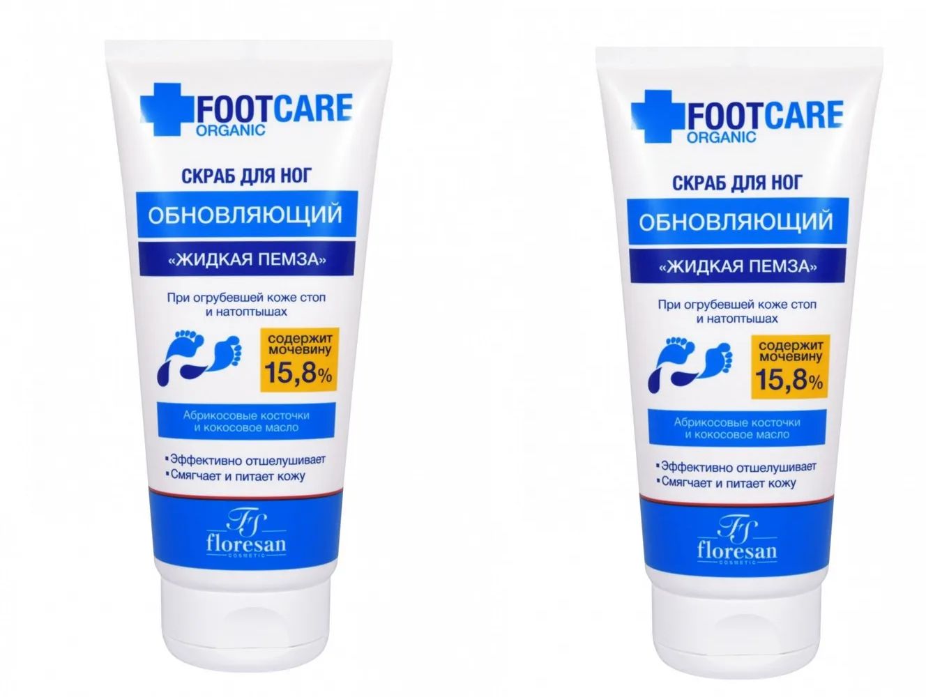 Floresan Скраб для ног Organic Foot Care, Жидкая пемза, обновляющий, 150 мл, 2 уп./