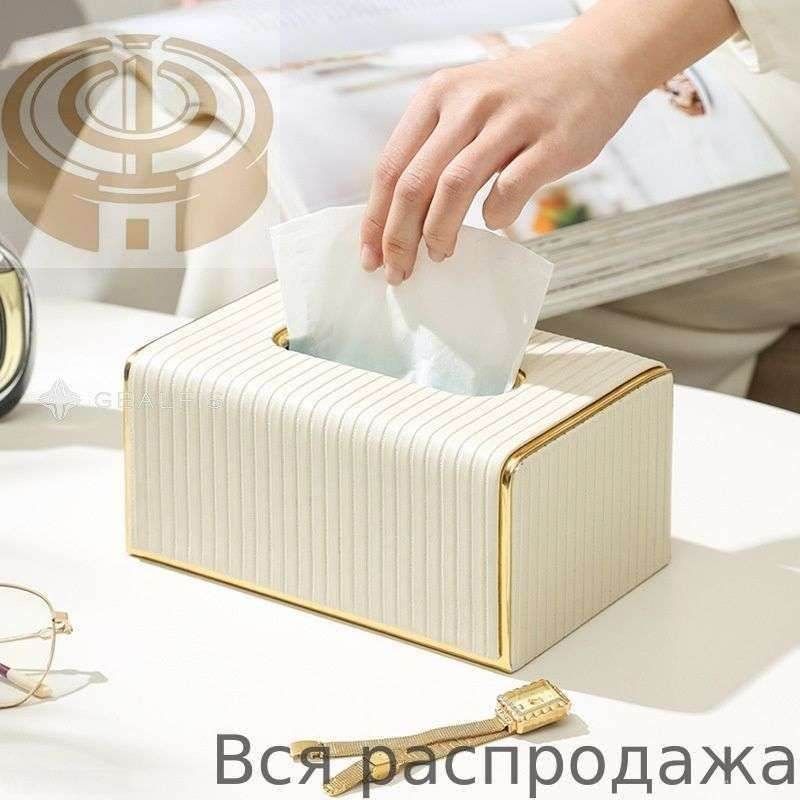 Салфетница 1 шт, Дом и сад → Посуда и кухонные принадлежности → Предметы для сервировки стола → Салфетницы