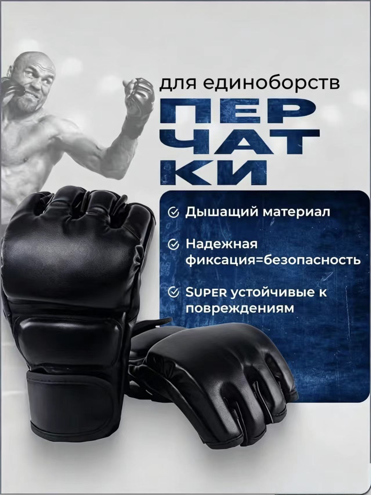 Realshop Перчатки для кикбоксинга, размер: Универсальный