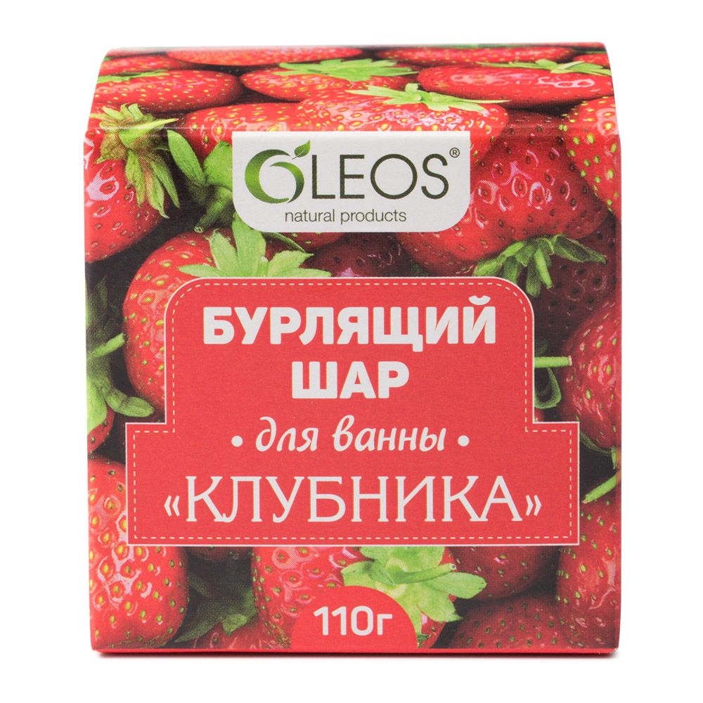 Oleos шар бурлящий для ванн клубника 110 гр