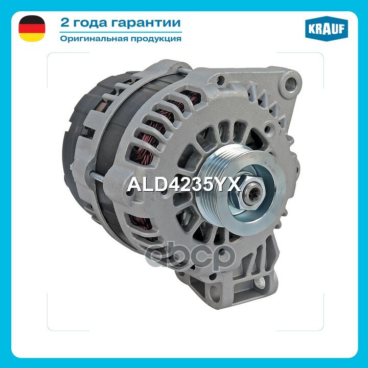 Генератор 12V 120 amp CHEVROLET Captiva 3.2 V6 4WD [Z32SED] 2006-/ CHEVROLET Captiva 3.2 V6 4WD [10HM] 2006-/ OPEL Antara .