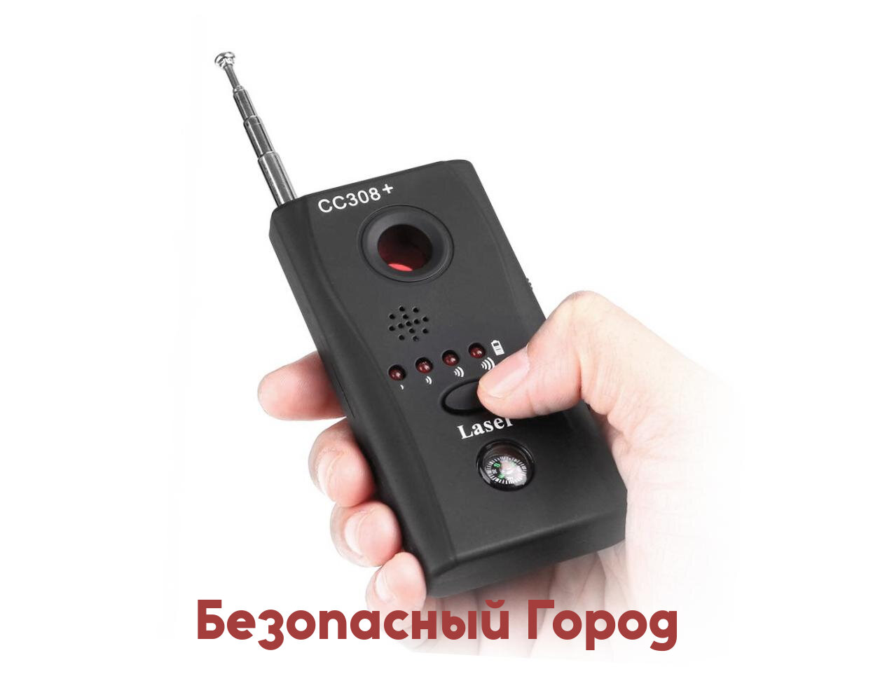 Антижучок Антибаг Хантер + (O40528NA) с оптическим детектором камер. Обнаружение беспроводных устройств (1–6500 МГц), бесшумный поиск через наушники