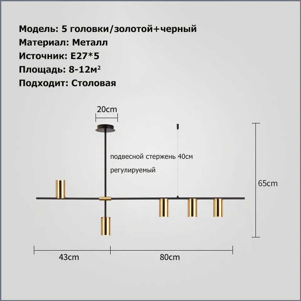 SAMLIST Люстра, E27 — фото 1
