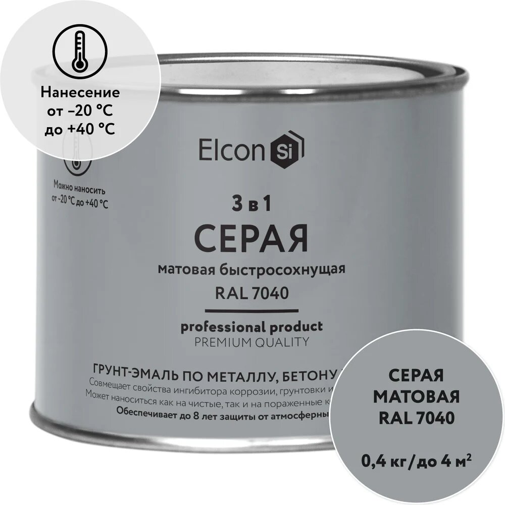 Быстросохнущая грунт-эмаль по металлу Elcon (3 в 1 по ржавчине; матовая; серая; 0,4 кг) 00-00462646
