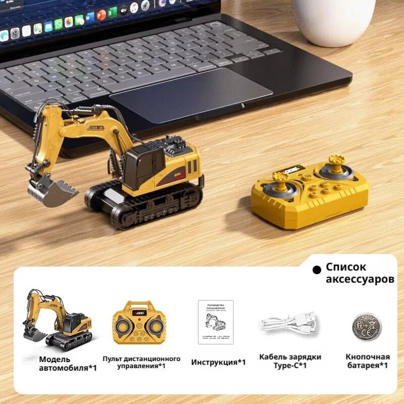 Мини-радиоуправляемая техника 1:64 на столе, Bluetooth, самосвал и экскаватор, металлический корпус, управление через APP и пульт 2.4G, экскаватор желтый