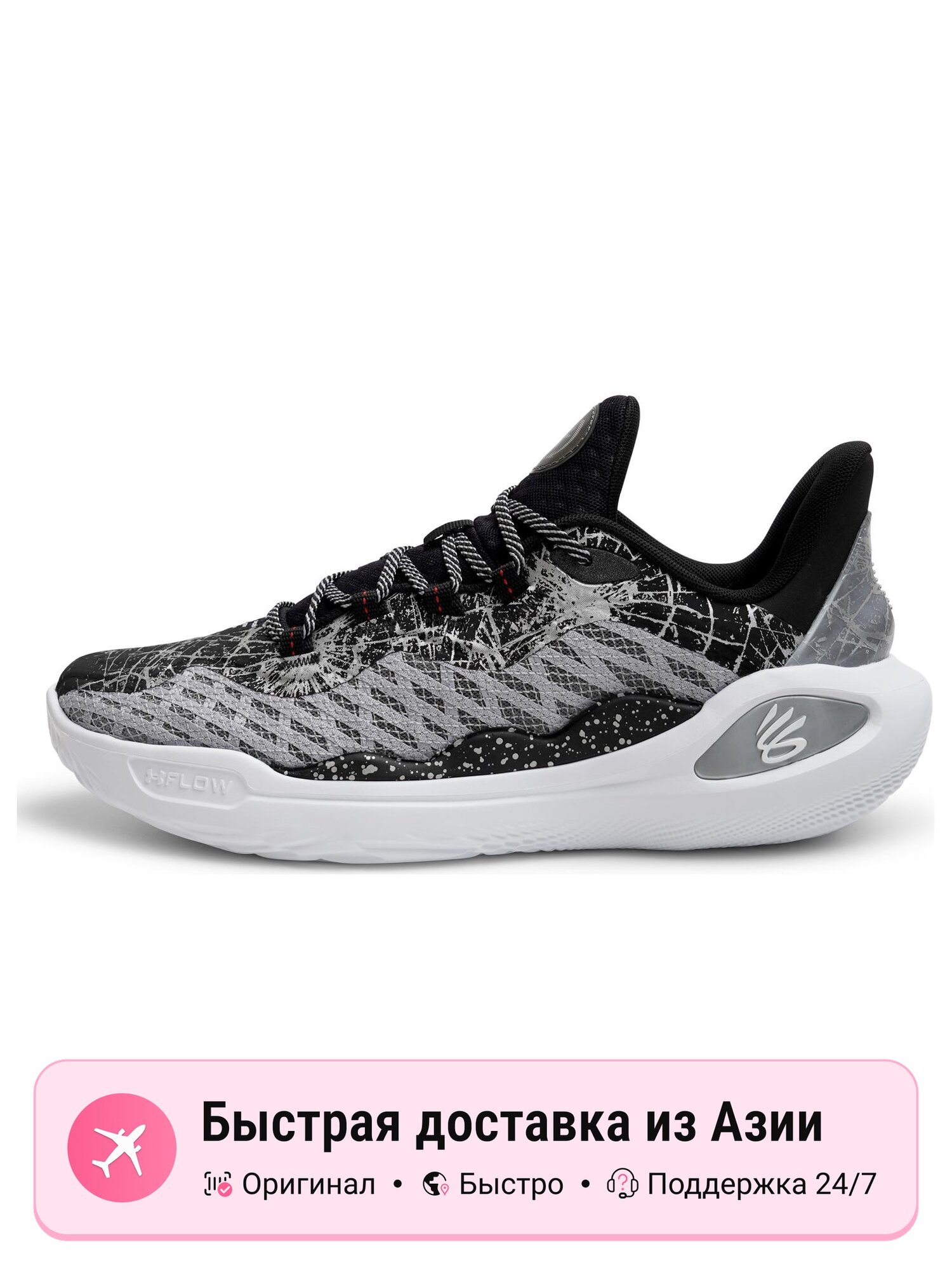 Кроссовки Under Armour Curry 11