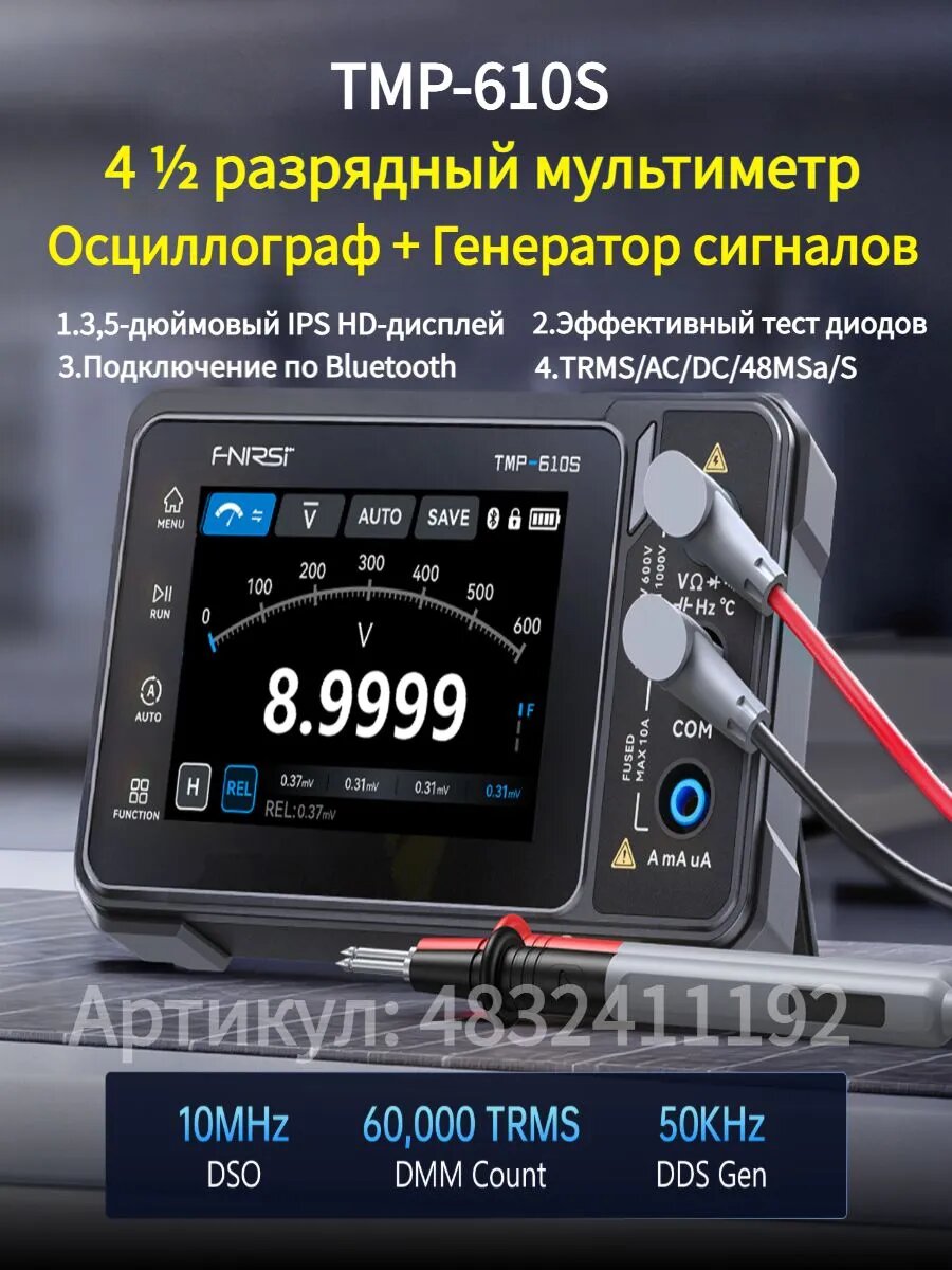FNIRSI TMP-610S,3 в 1, Измерительное оборудование, FNIRSI APP, Инструмент для обслуживания электронных схем